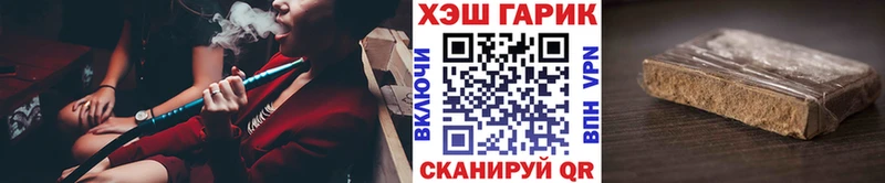 Где можно купить наркотики Богучар АМФЕТАМИН Мефедрон ГАШИШ Канабис
