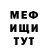МЕТАДОН белоснежный KitiRapz