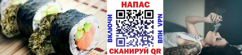 Печенье с ТГК конопля  где найти наркотики  Богучар 