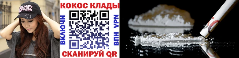 КОКАИН Эквадор  Богучар 