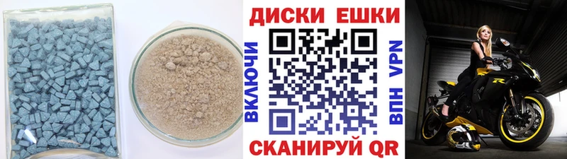 Ecstasy mix  Богучар 