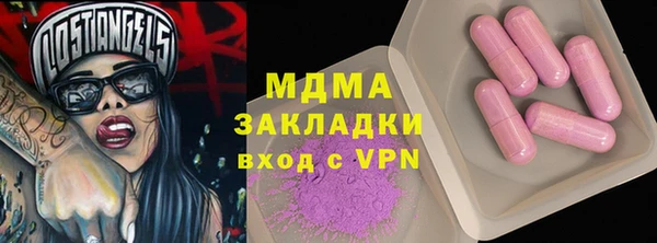 МДМА Алзамай