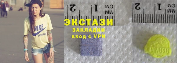 МДМА Алзамай