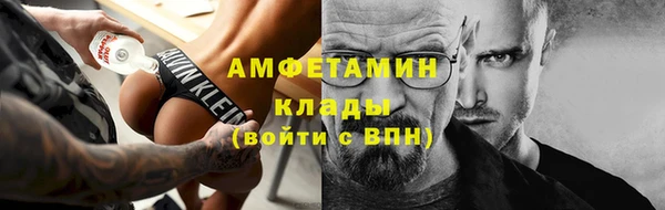 мефедрон мука Алексеевка