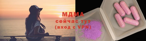 МДМА Алзамай