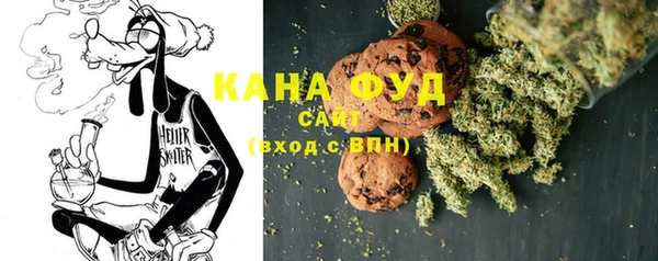 меф Рославль