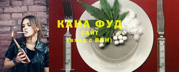 мефедрон мука Алексеевка