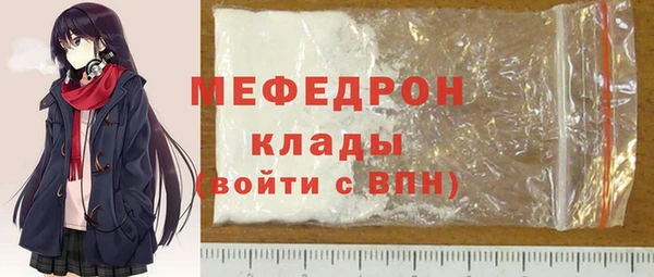 мефедрон мука Алексеевка