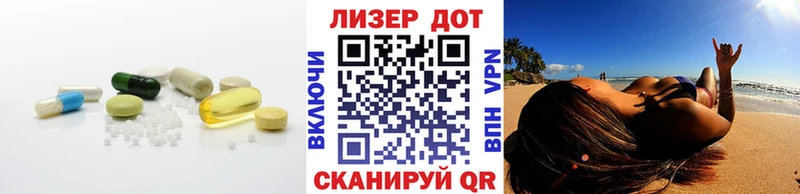 LSD-25 экстази кислота  Богучар 