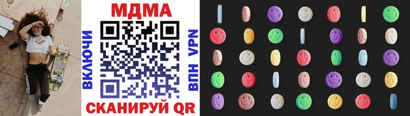 сайты даркнета клад Богучар MDMA Molly
