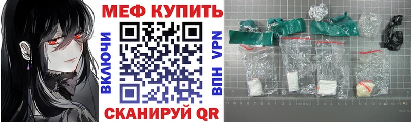 МЕФ мука Богучар