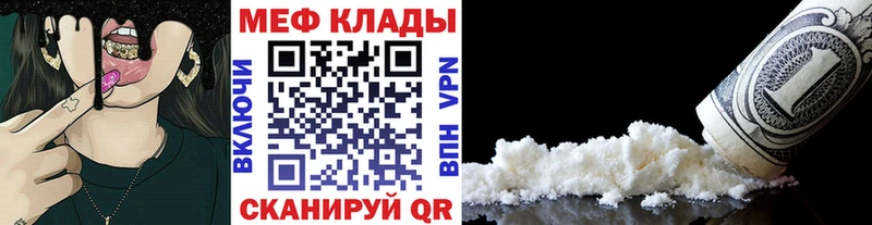 даркнет сайт  Богучар  МЯУ-МЯУ мука 