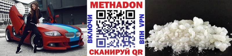 МЕТАДОН мёд  блэк спрут как зайти  Богучар 