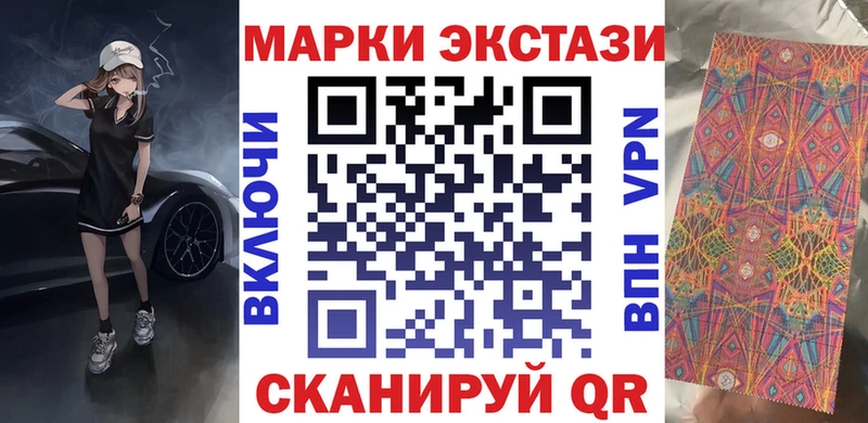 Наркотические марки 1500мкг  кракен зеркало  Богучар 
