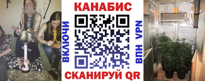 МАРИХУАНА AK-47 Богучар
